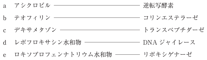 114B59 問題中の図