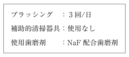 112B66 問題中の図