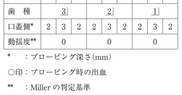 117D72 問題中の図