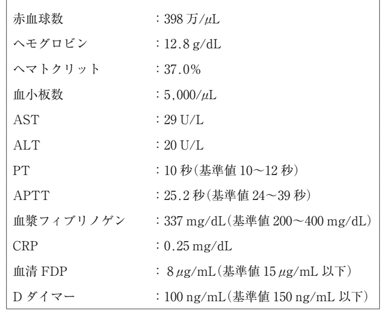 116D75 問題中の図
