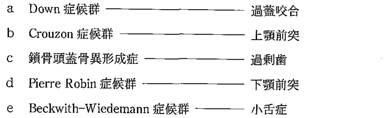 100B49 問題中の図
