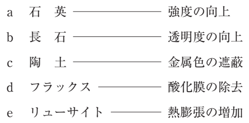 116C36 問題中の図