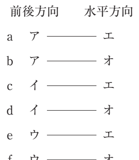 108A129 問題中の図