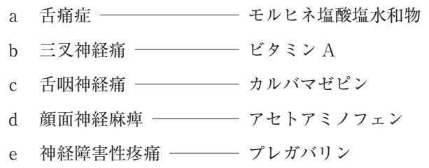 113A59 問題中の図