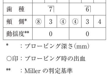 118D39 問題中の図