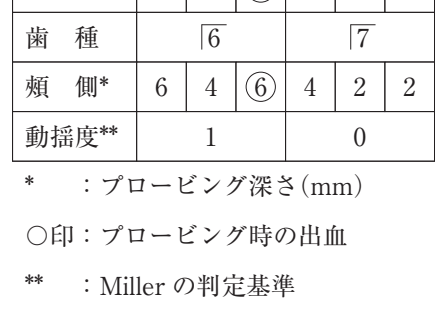 114A50 問題中の図